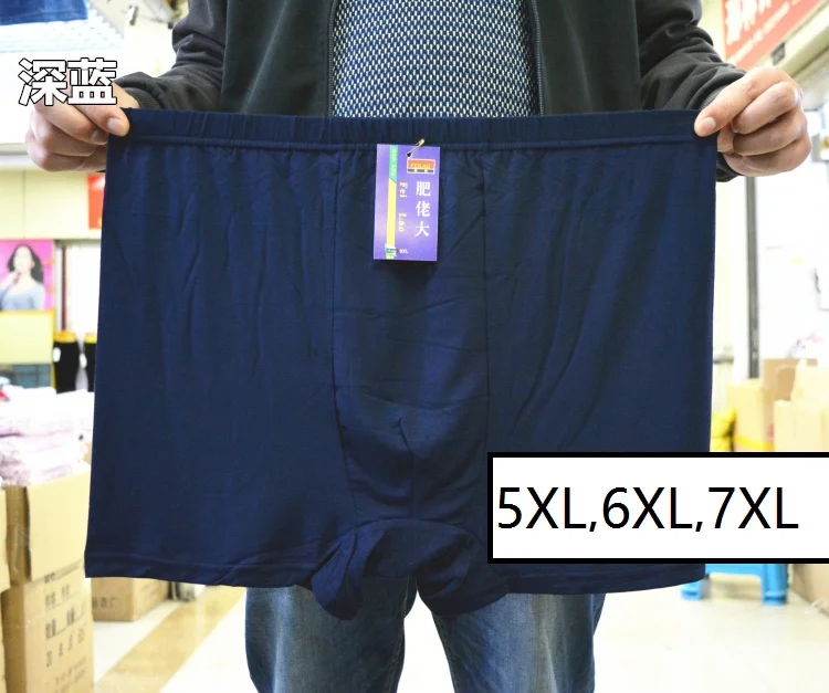 5XL, 6XL, 7XL, плюс размер, мужские боксеры, нижнее белье, одноцветные боксеры, шорты из бамбукового волокна, удобное мягкое Мужское нижнее белье, 5 шт./лот