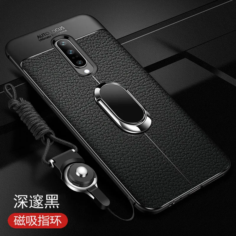 Для OnePlus 7 Pro Чехол роскошная кожаная текстура с подставкой Кольцо Магнит защитный чехол на заднюю панель для one plus 7 7pro 1+ 7 pro