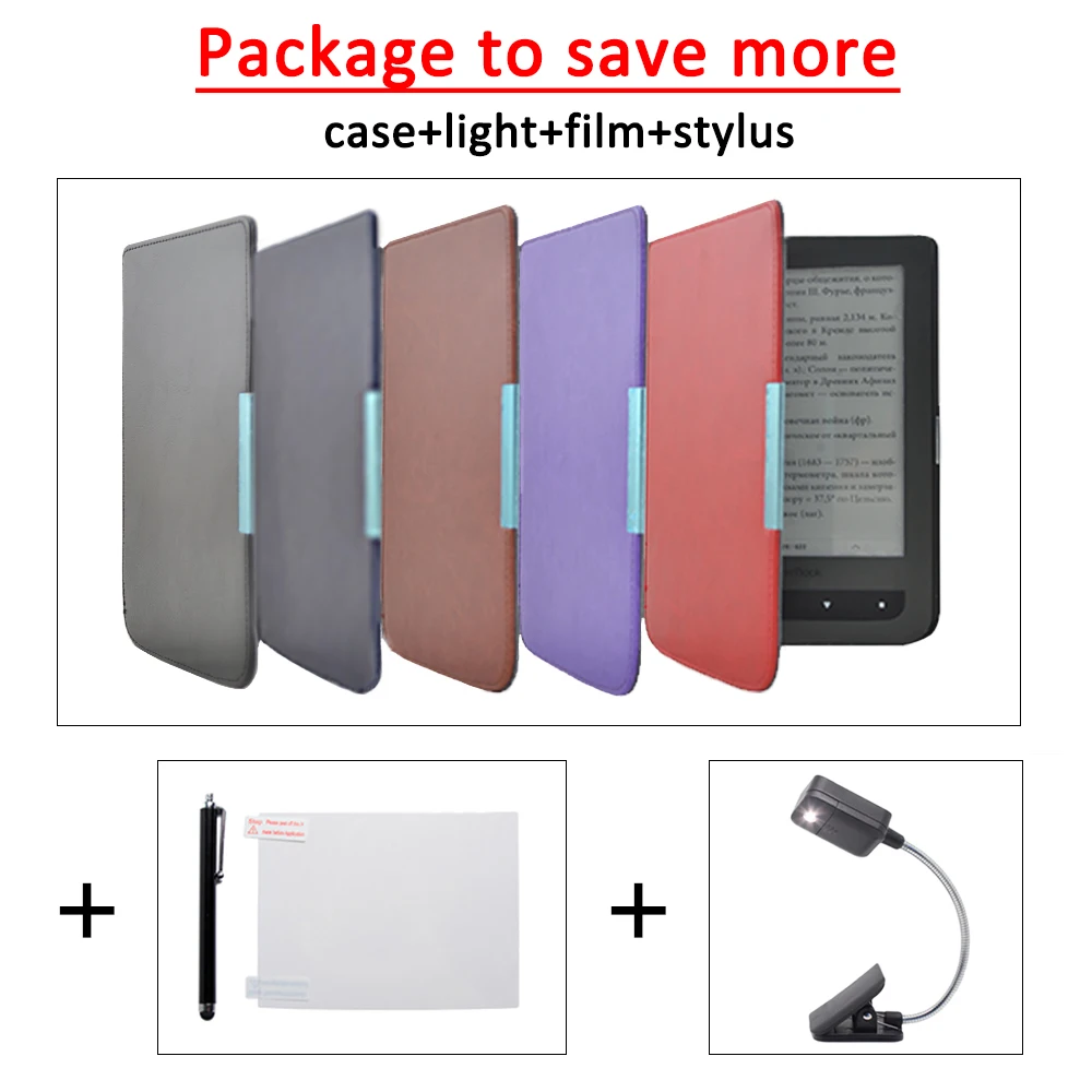 Чехол на магните чехол для pocketbook basic touch 614/615/625 читалка + подарки|case for pocketbook|pocketbook