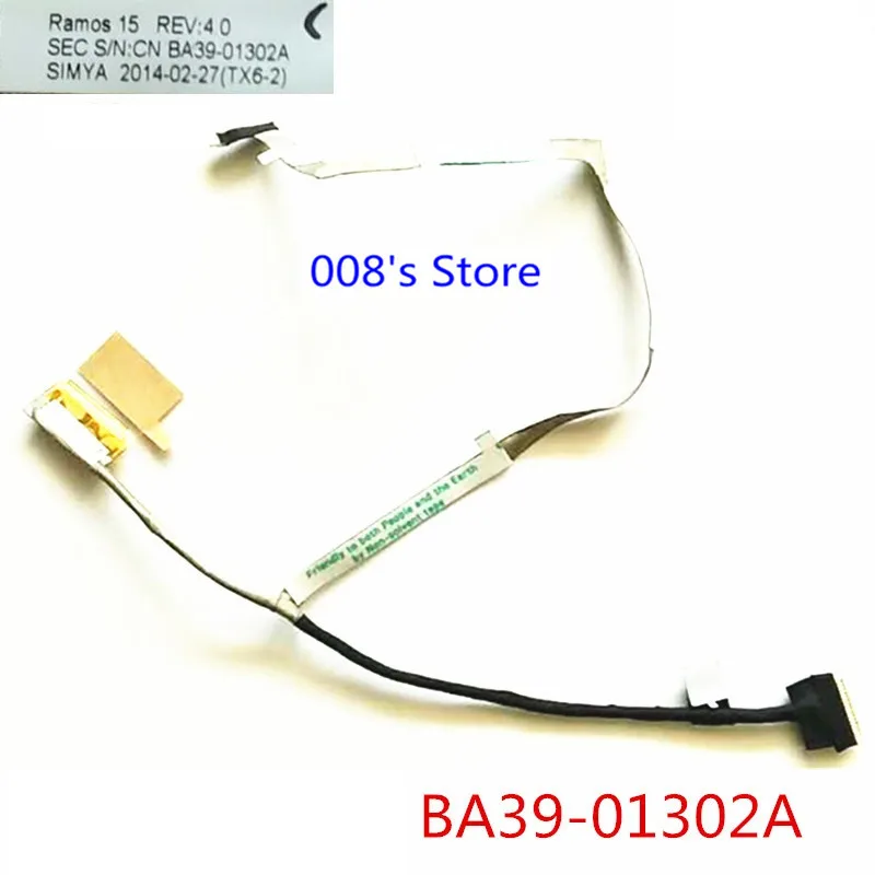 Новый ноутбук экран ЖК-кабель для SAMSUNG NP370R5E NP450R5E NP470R5E NP510R5E BA39-01302A LVDS видео гибкий
