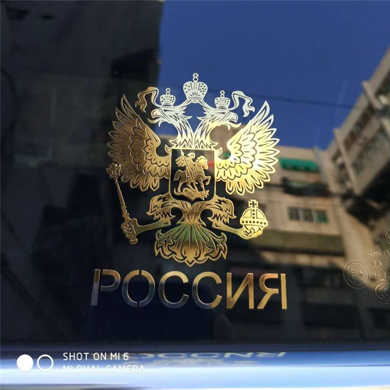 Three Ratels MT 008 герб Министерства обороны Российской Федерации металлические