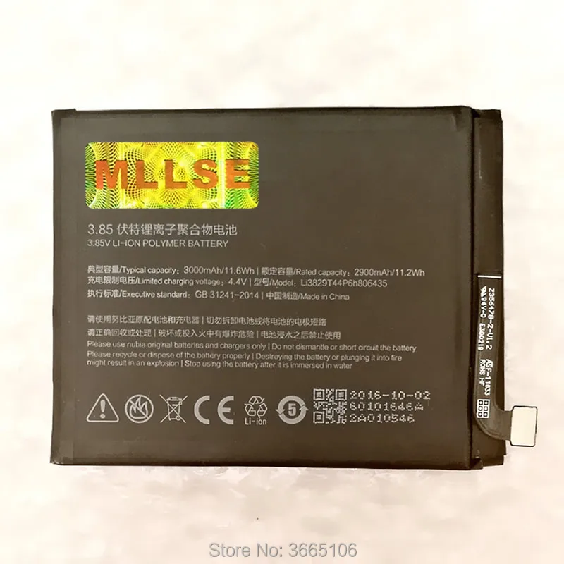 Li3829T44P6h806435 Аккумулятор для zte Nubia Z11 NX531J батареи мобильного телефона код