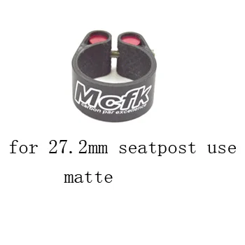 31.8mm matte MCFK полный углеродного волокна mtb велосипедный зажим стойки сиденья велосипеда для 31,8 мм 34 9 мм Дорожный велосипедный зажим - Цвет: 31.8mm matte