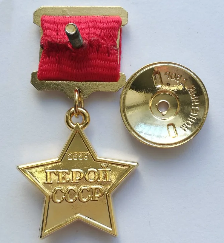 Военная WW2 СССР CCCP СССР Золотая Звезда герой медаль значок с коробкой