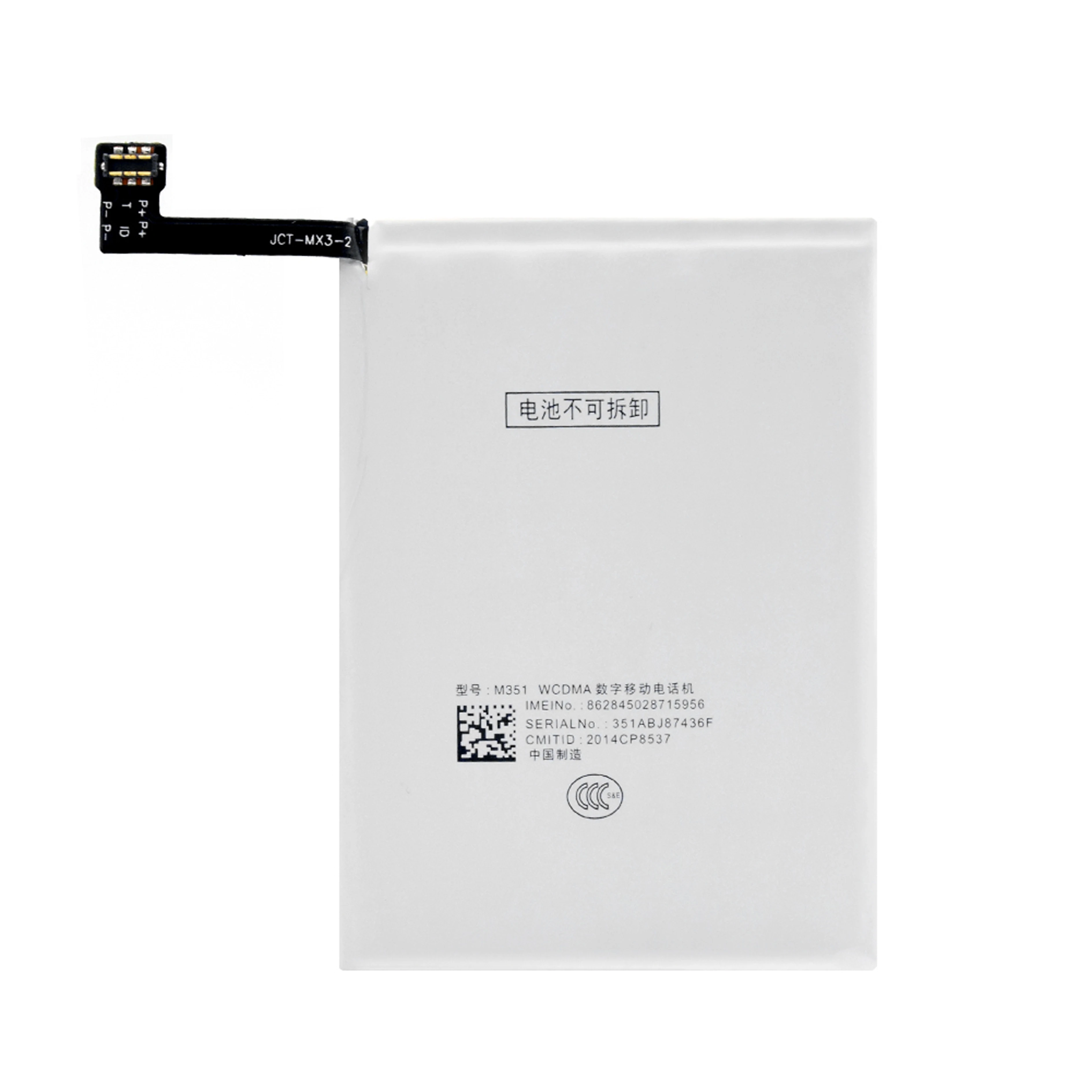 5 шт./лот батарея телефона для Meizu MX3 2320/2400mAh B030 аккумуляторная AKKU | Мобильные