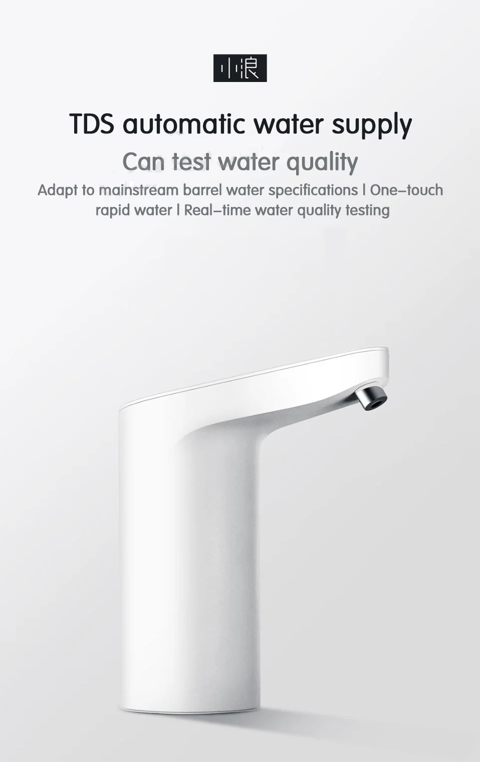 Xiaomi mijia XiaoLang TDS автоматический сенсорный мини-переключатель водяной насос беспроводной Перезаряжаемый Электрический дозатор водяной насос для кухни