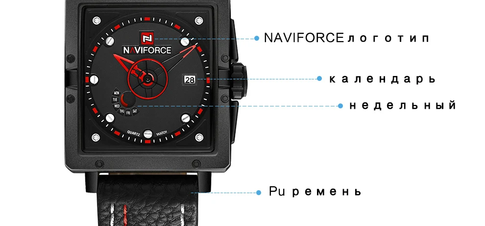 NAVIFORCE большой циферблат Для мужчин творческие спортивные часы Мода Водонепроницаемый кожаный ремешок Кварцевые наручные часы мужской Relogio Masculino