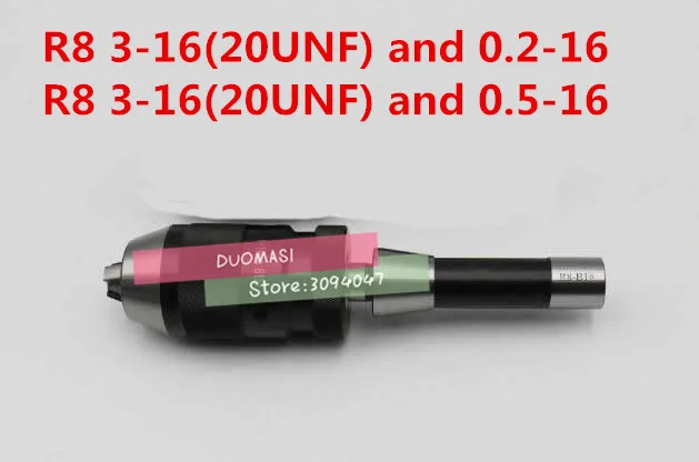 Сверлильный патрон с автоматической блокировкой 0 2-16 мм/0 5-16 мм и R8 сверлильный