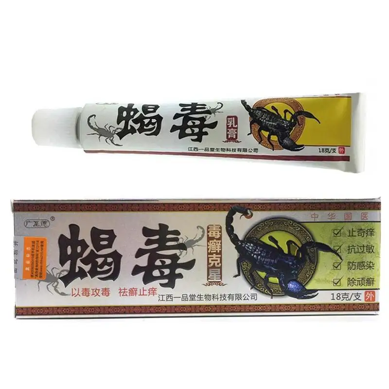 60PCS Scorpion Poison Tinea Scorpion Poison Antibacterial Cream Ointment Skin Care Dermatitis Eczema Pruritus Psoriasis Ointment