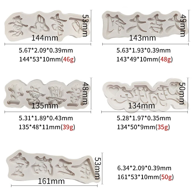 

Blessings Gummy Chocolate Dry Pez