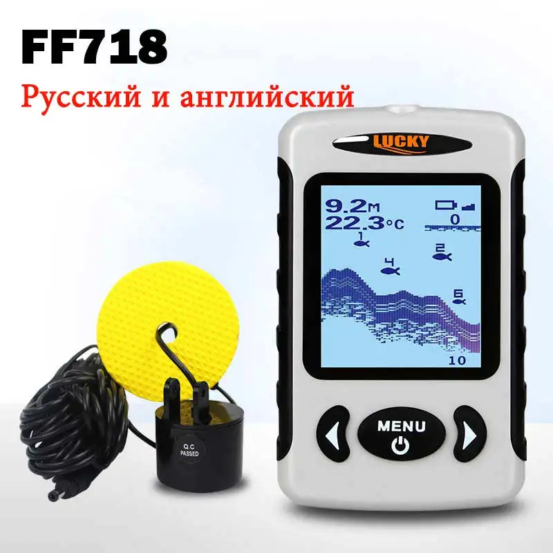 Портативный точечный рыболокатор LUCKY FF718 2 120 метров сонар портативный с ЖК