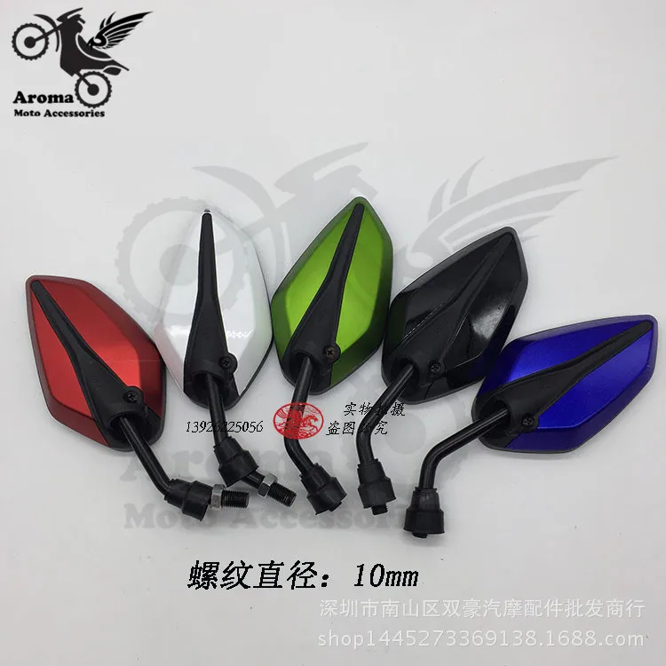 Боковое зеркало заднего вида для скутера 10 мм 8 9 цветов на выбор|motorcycle side mirror|side