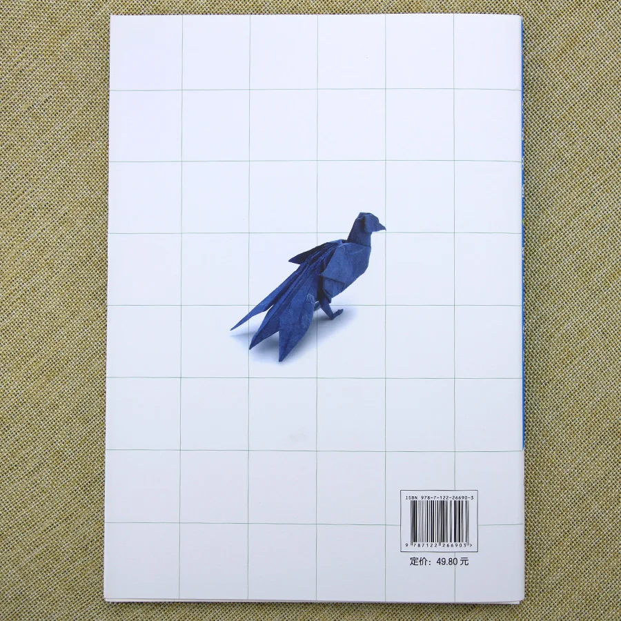 2018 new 1 sheet of paper folded artwork to learn the basics folding a newcomer can easily complete manual origami book |