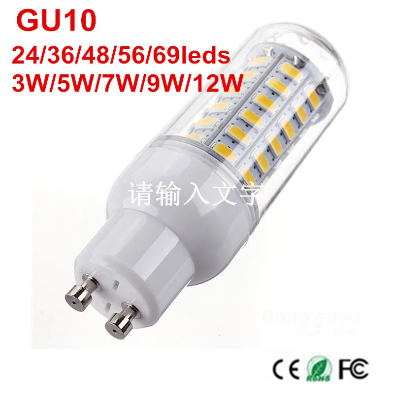 

GU10 LED Lamp 5730 SMD Corn Light LED Bulb 9W/12W/15W/18W/20W 24 36 48 56 69 Leds Lamp Bombillas Bulbs Lampada Ampoule Spotlight