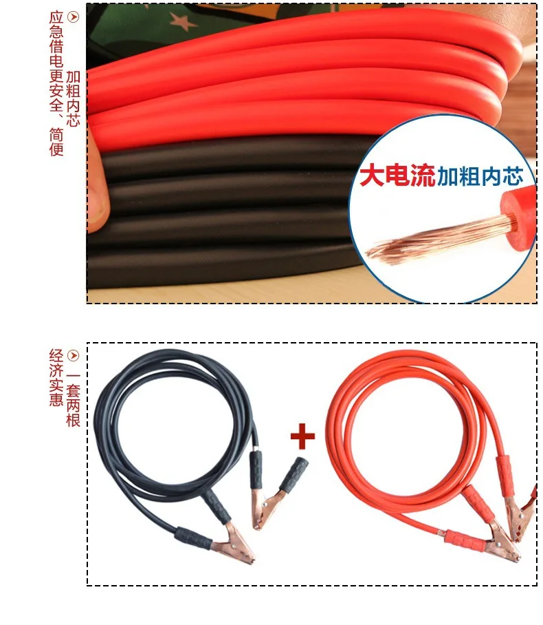 Длина 4 м 3 м 2,5 м SUV booster cable клеммы автомобильного аккумулятора скачок кабель стартера пусковой кабель para baterias auto