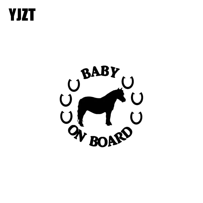 YJZT 13 см * 12 7 виниловая наклейка BABY ON BOARD с изображением мини лошади забавная на