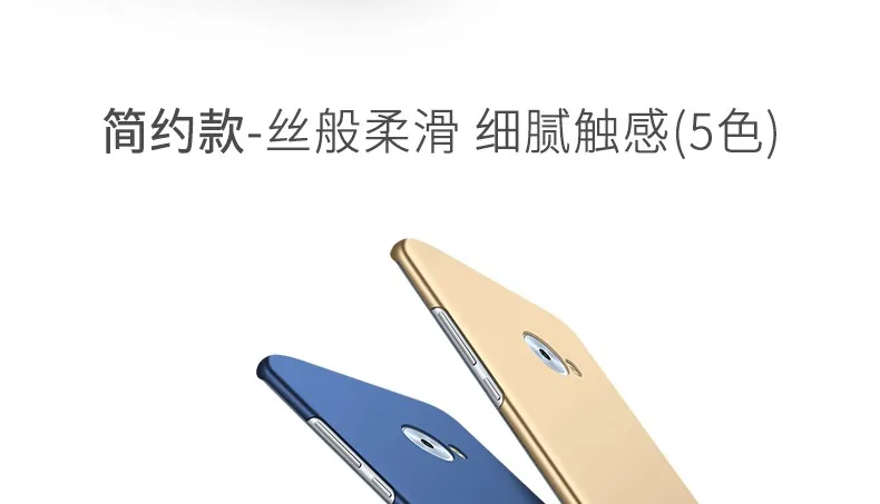 Xiaomi mi Note 2 Чехол Msvii Silm чехол s для Xiaomi mi Note 3 чехол Xio mi Note2 Note3 PC чехол для Xiao mi Note 2 Note 3 чехол s