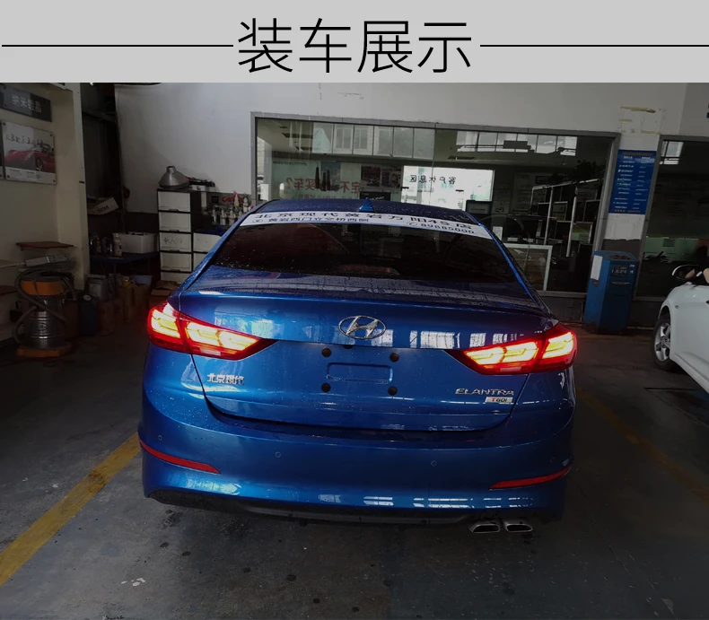 AKD Автомобиль Стайлинг задний фонарь для hyundai Elantra задние фонари Elantra светодиодный задний фонарь сигнал DRL Стоп задний фонарь аксессуары