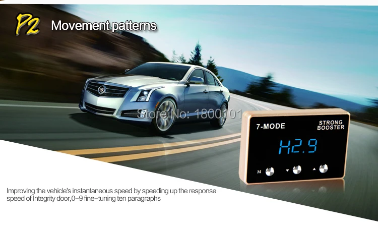 Педаль коробка сильный усилитель автомобиля электронный контроллер дроссельной