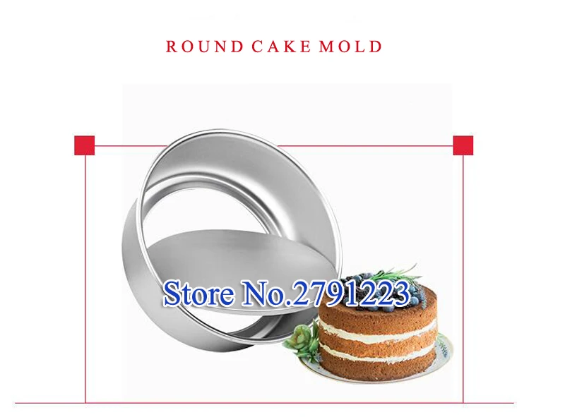 Шифоновая форма для выпечки 4/6/8/10/12 дюйма