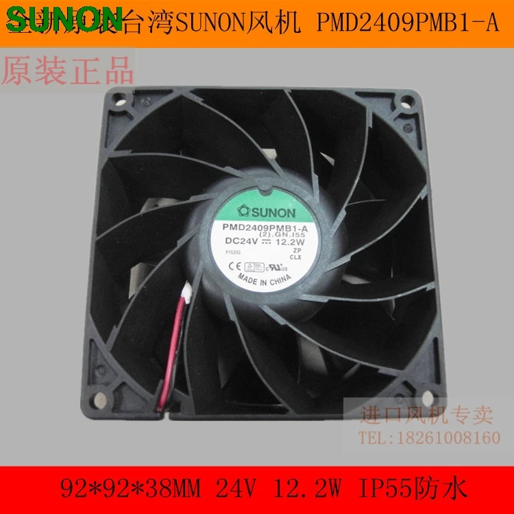 Вентилятор Sunon PMD2409PMB1-A, 9,2 см, 92*92*38 мм, 9,2*9,2*3,8 см, 92038, 9238, 24 В, водонепроницаемый