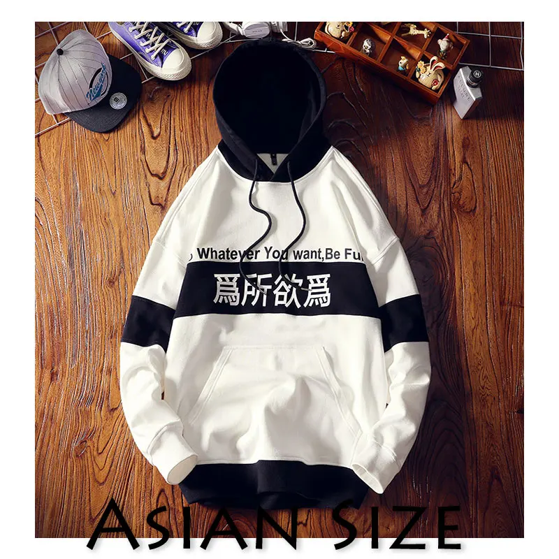 Privathinke Man Autum Streetwear Big Pocket Hooded Sweatshirt Men Chinese Pactchwork Cotton Pullovers Male Sweatshirt - Цвет: White(AsianSize)