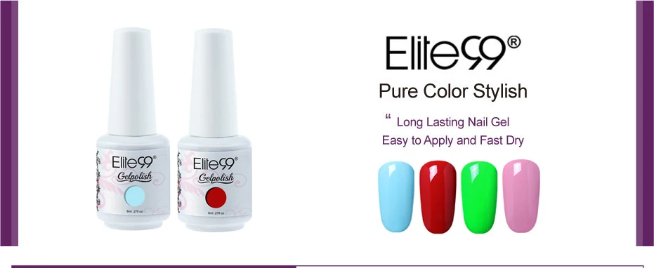 Elite99 8 мл Гель-лак для ногтей Vernis Полупостоянный лак для ногтей УФ-гель лак для ногтей эмаль для маникюра Лак для ногтей