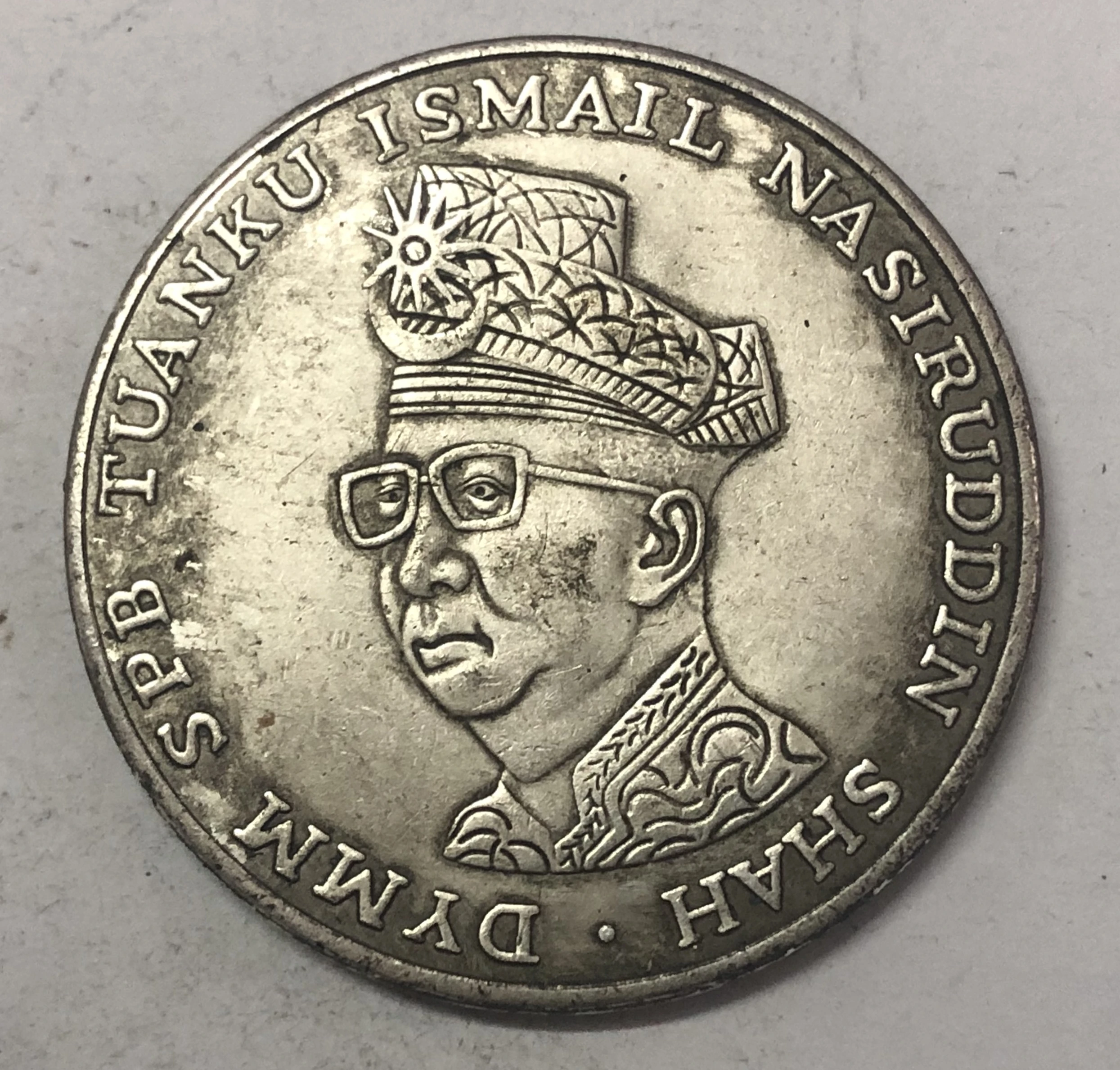 1969 Малайзия 1 Ringgit-Agong IV имитация монеты