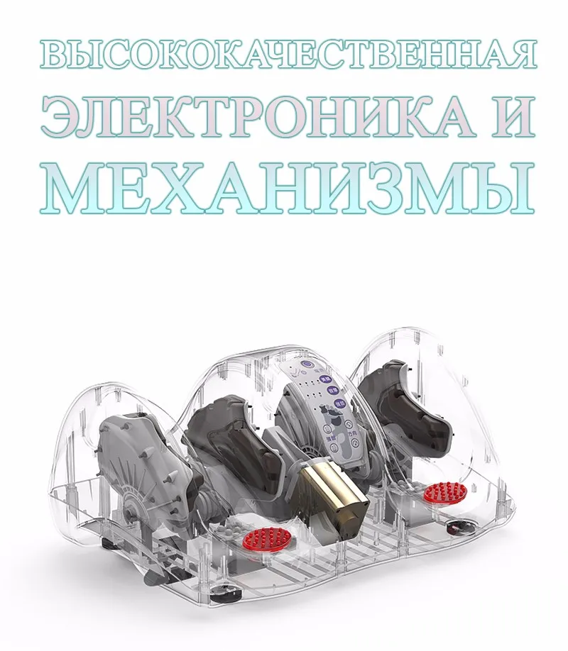 Электрический Массаж Для Ног Рефлекторный Массаж Машины Бытовых Автоматических Разминание