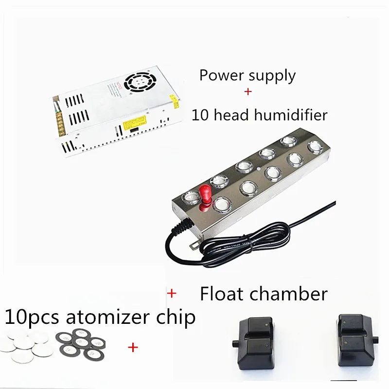 Промышленный ультразвуковой увлажнитель с 10 головками генератор тумана