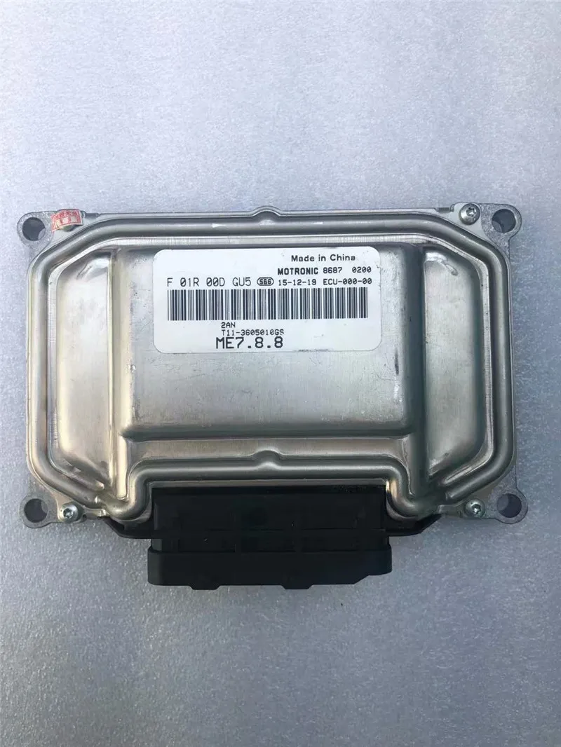 Блок управления двигателем для CHERY TIGGO ECU | Автомобили и мотоциклы