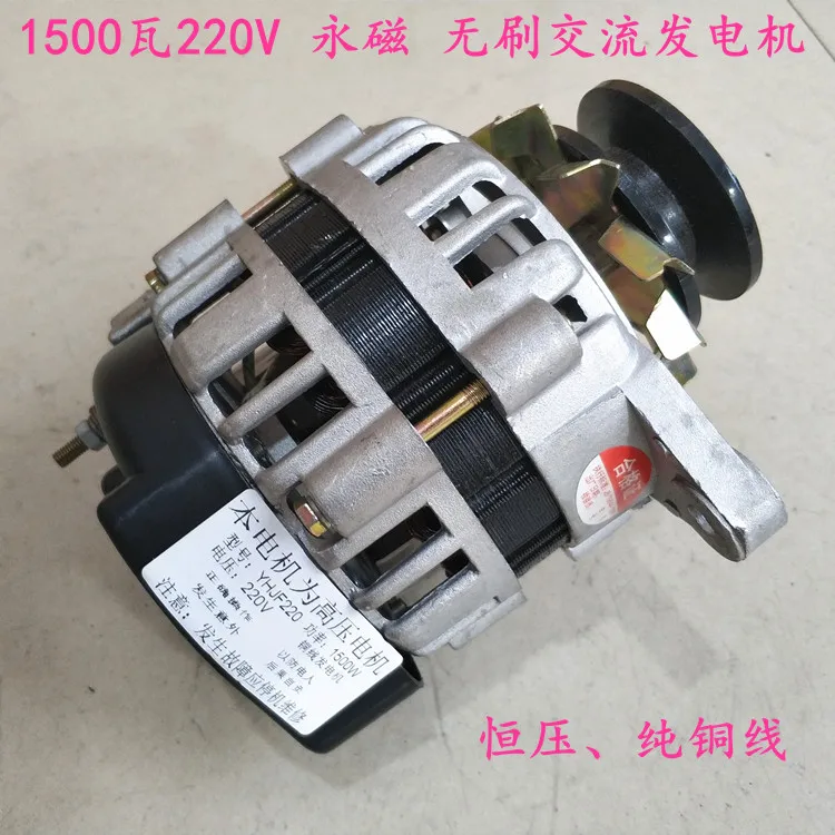 Шкив тип постоянный магнит бесщеточный 220v1500w плитка небольшой чистый медный