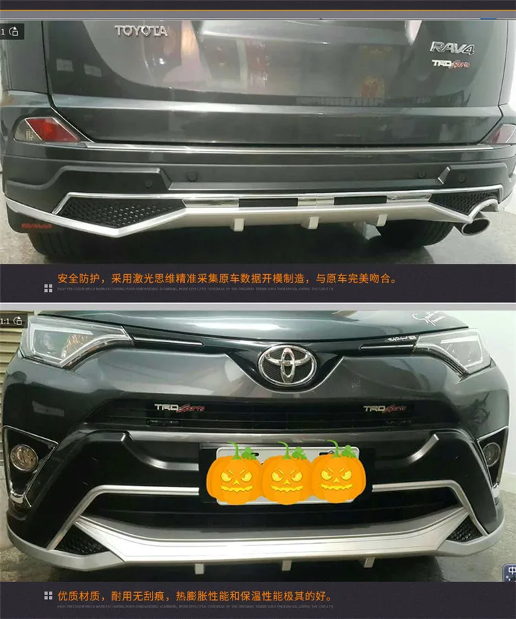 Подходит для Toyota RAV4 RAV-4- Передний+ задний бампер диффузор бамперы для губ защитная накладка АБС хромированная отделка 2PES