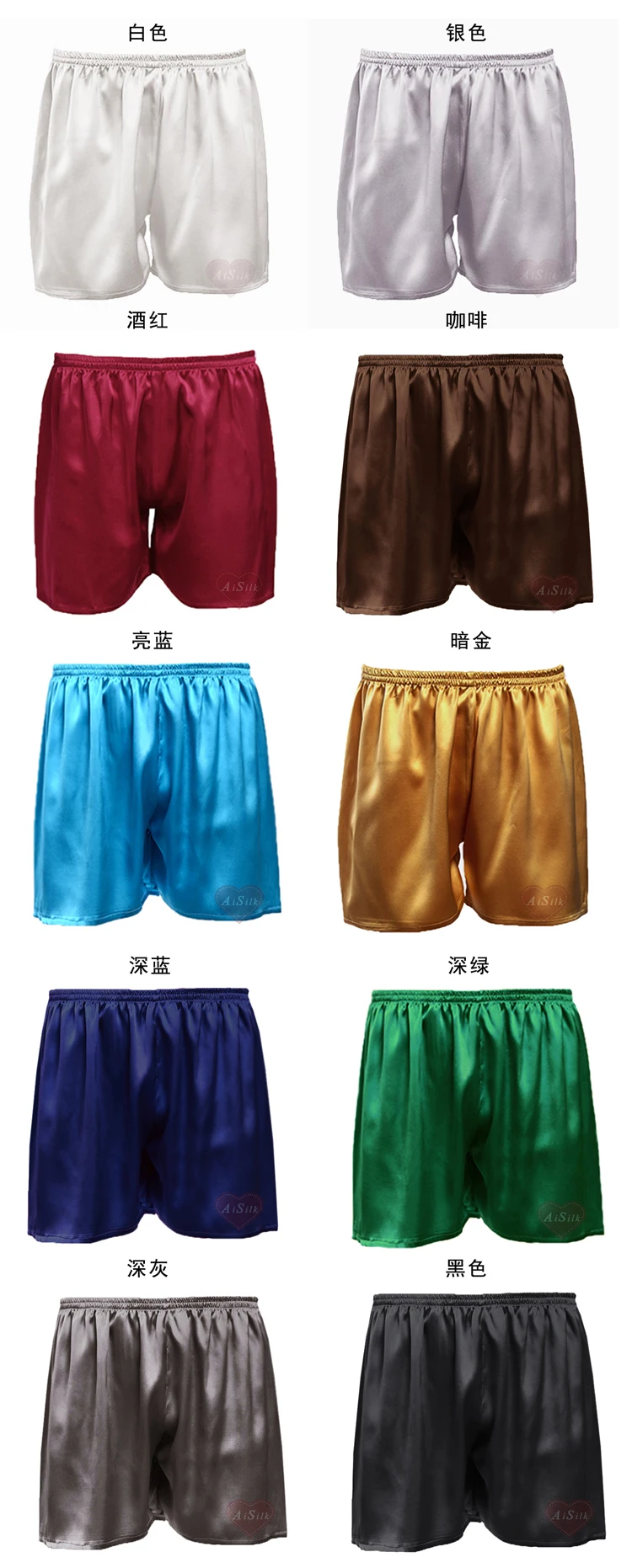 Штаны мужские из плотного шелка для отдыха пляжные летние 22 momme | Мужская одежда