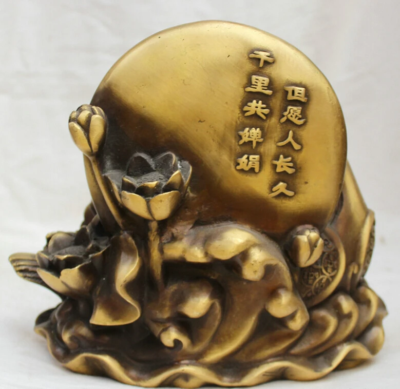 SCY S5755 9 &quotКитайская фэншуй медная мандариновая утка монеты дерево богатства