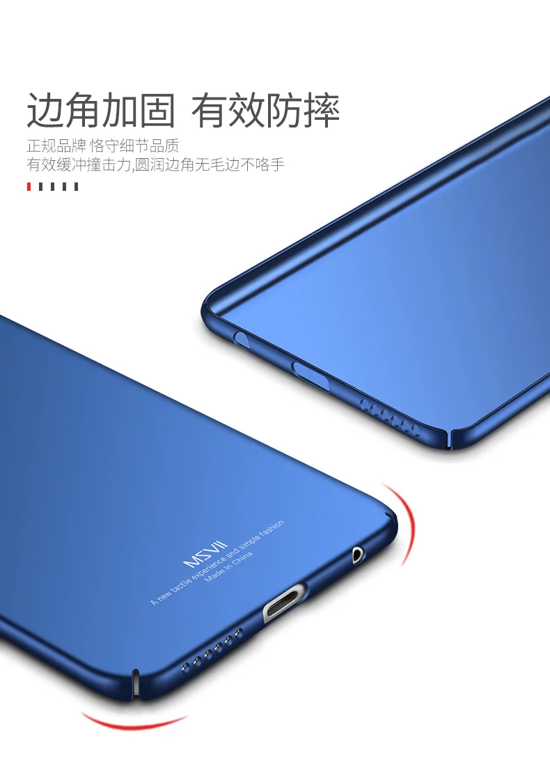 Чехол для Honor 8, Msvii, тонкий матовый чехол для huawei Honor 8, чехол Honor8 Lite, Жесткий ПК, задняя крышка для huawei Honor 8 Lite, чехол s