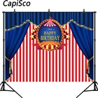 Фон для фотосъемки цирковая занавеска Дети День рождения фотографические Фото фоны фотосессия ребенок