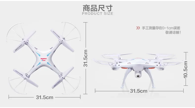 Новый Syma x5c обновление 1 2 4G 4CH 6 осевой aerial Радиоуправляемый вертолет игрушечные