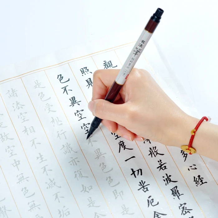 1 шт ручка кисть для каллиграфии эскиз почерк маркер кисточка с чернильных