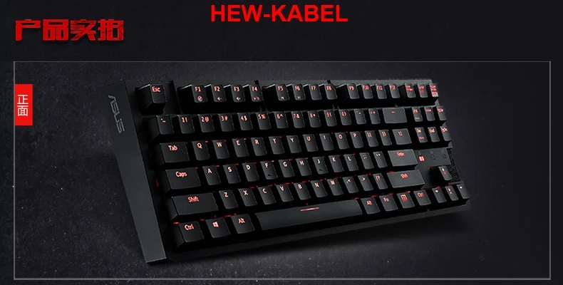 Оригинальная механическая клавиатура для ASUS M801 игровая с красной осью 87 клавиш |