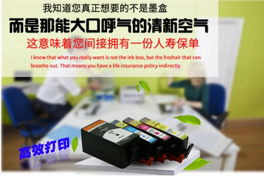 4 шт./компл. Тонер порошок для HP Officejet Pro 6820/6230/6812/6815/6835 чернильный картридж принтера