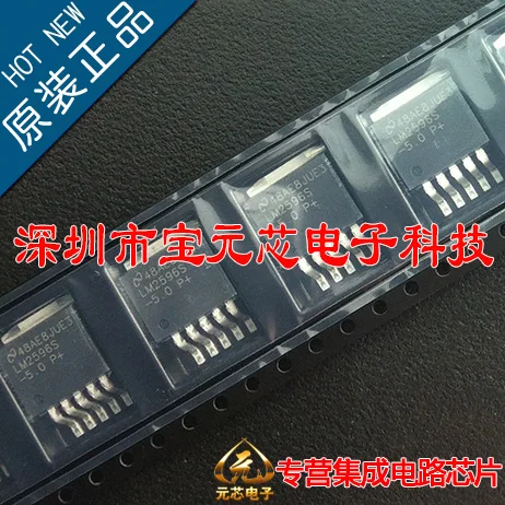 LM2596S-5.0 TO263 |