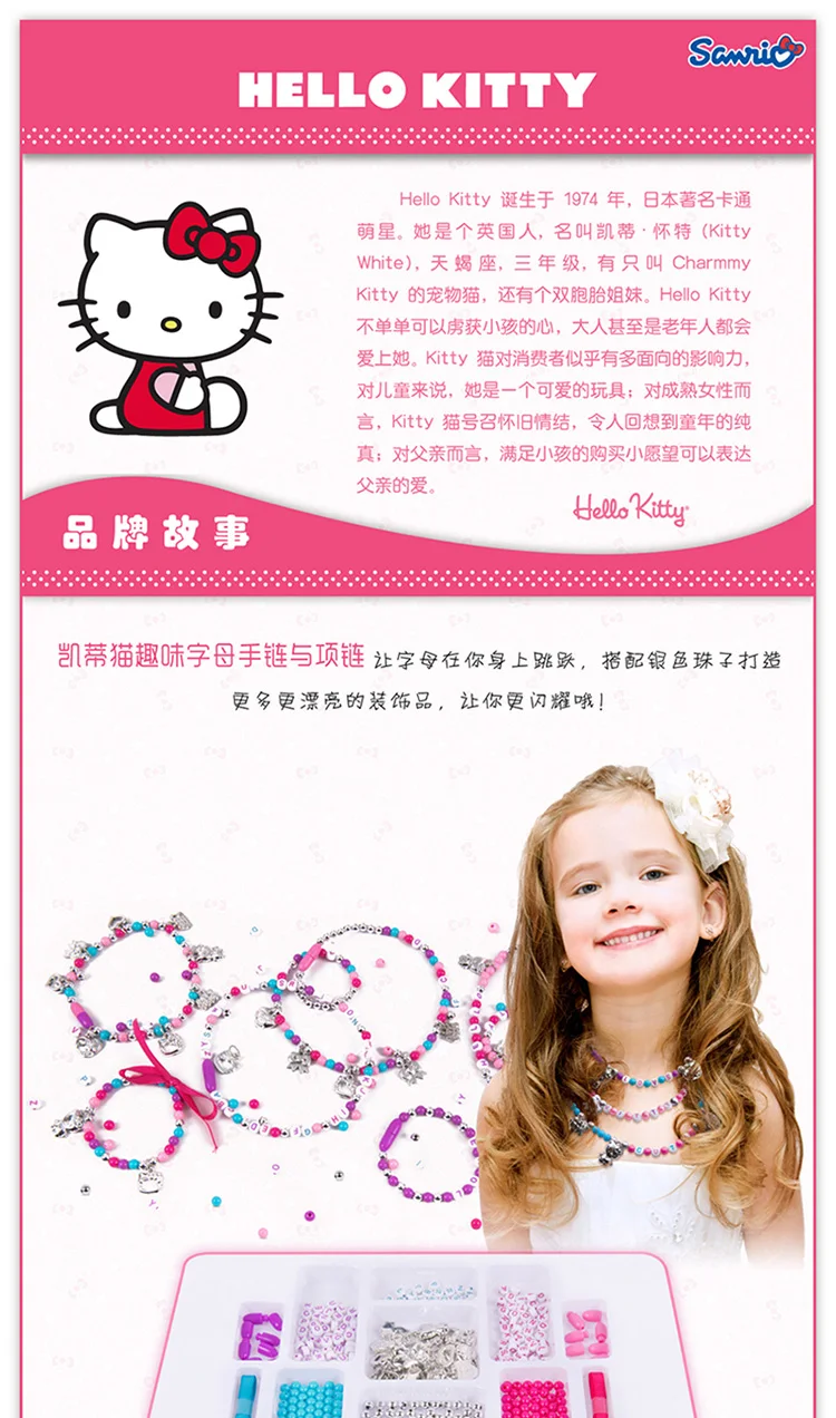 HELLO KITTY сделайте tes bijoux 500+ perles/бусины 24 Подвески tendance Алфавит тенденции ювелирной для девочек Подарки