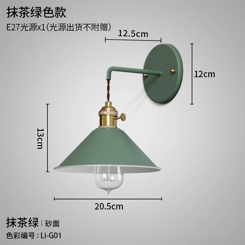 Цветной дизайнерский креативный современный настенный светильник для гостиной