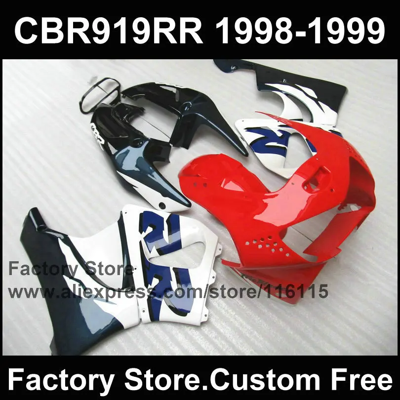 7 подарков комплект обтекателей для мотоцикла HONDA 1998 1999 CBR 900RR 919 919RR 98 99 CBR919RR fireblade