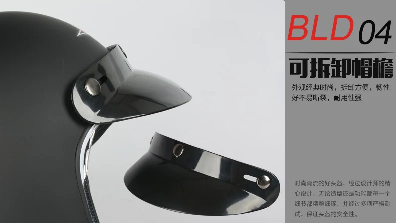 Moto rcycle шлем jet винтажный шлем с открытым лицом Ретро 3/4 полушлем casco moto capacete moto ciclismo