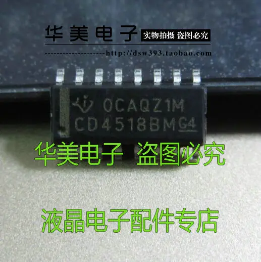 CD4518 CD4518BM новый патч логический чип SOP 16|Производительность чипов| |