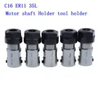 1 шт., зажим для двигателя шпинделя C16 ER11 35L, стержень с внутренним отверстием 5 мм 6 мм 6,35 мм 8 мм 10 мм