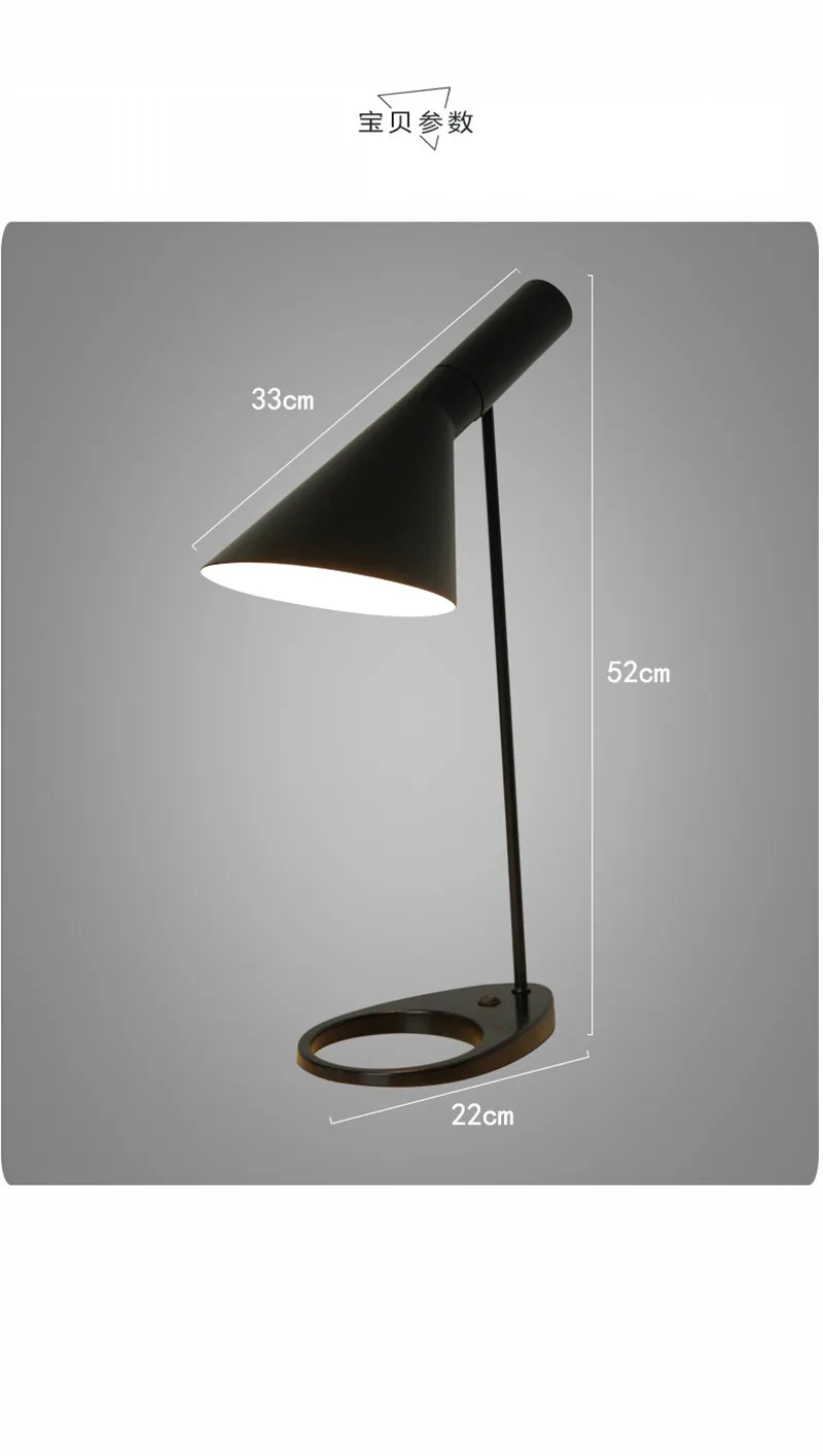 Реплика Луи Современная AJ настольная лампа Arne Jacobsen настольные лампы для спальни кабинет стенд светильник домашний Лофт Декор Luminai