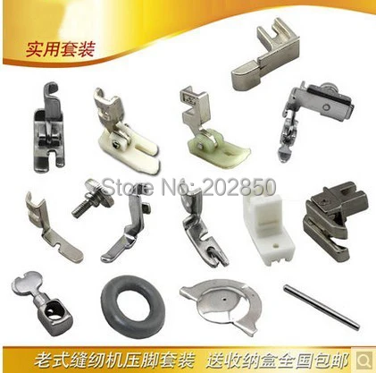 Обычная швейная машина 16 шт./лот 10 шт. прижимных лапок и прозрачная пластиковая